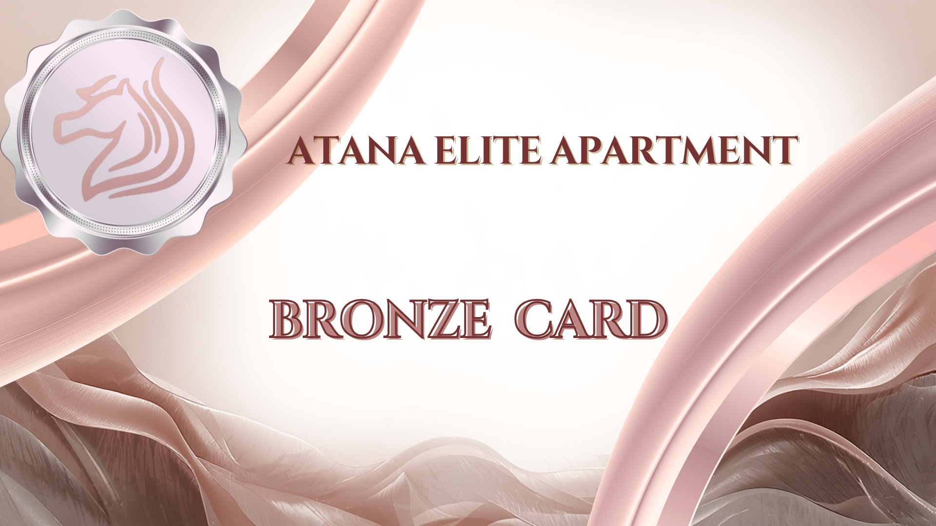 البطاقة البرونزية